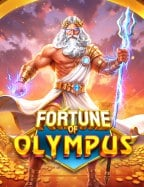 การพนัน อยู่ในศีลข้อไหน